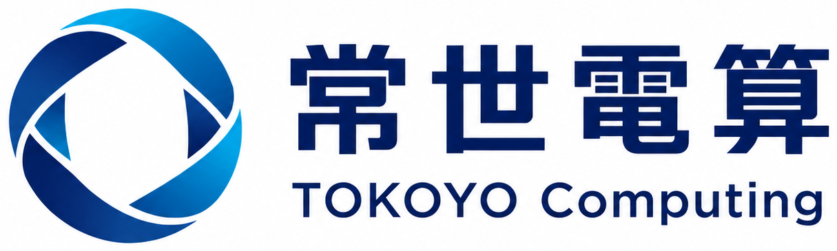 常世電算株式会社